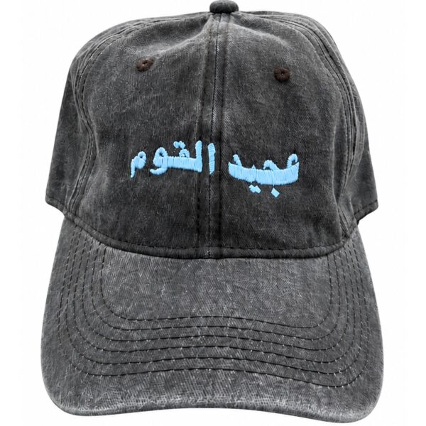 🧢قبعة عجيد القوم |  Ajid Al Qawm Cap